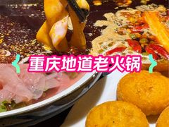 -陈眼镜火锅(总店)