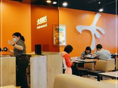 大堂-大快活(丽丰店)