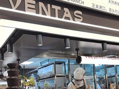 -凡塔斯牛排自助餐厅(广东佛山三水万达店)