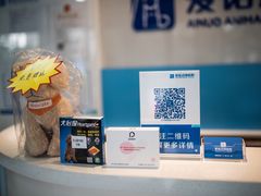 -爱诺动物医院(崂山店)
