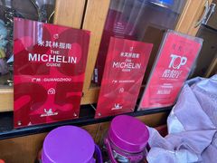 -腰记饭店(龙源路店)