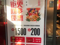 -双合园·海鲜水饺青岛菜(大尧三路店)