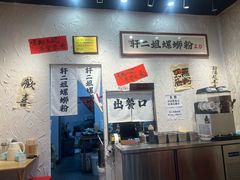 -万达茂商场(南京仙林店)