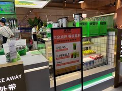-Yes Lemon就是柠·手打柠檬茶(苏州中心一店)