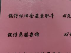 -佛有缘素食馆·荔湾老字号(陈家祠首店)