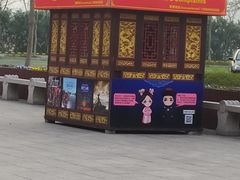 -横店影视城明清宫苑园区