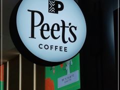 门面-Peet's Coffee皮爷咖啡(德基店)