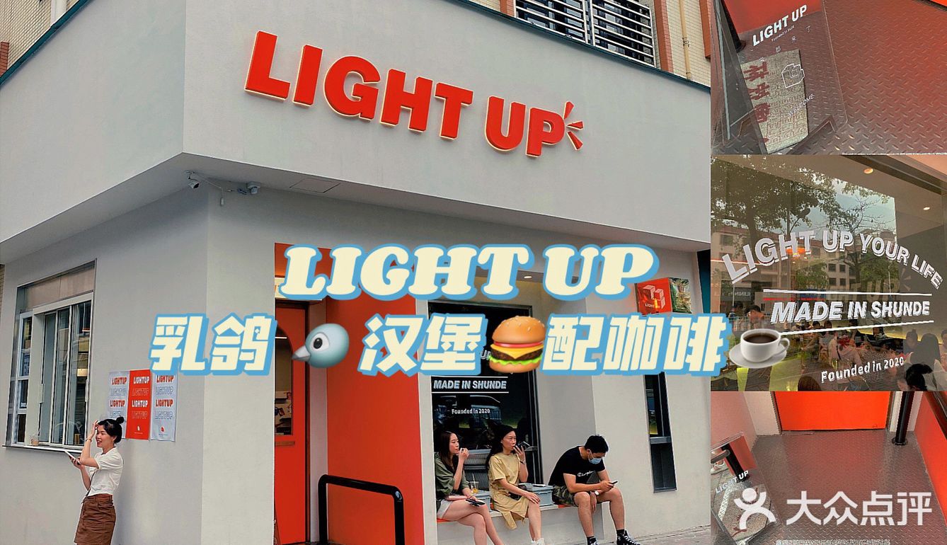 以为会踩雷，但是真的超级惊喜意外，居然吃出了小时候感觉