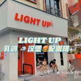 以为会踩雷，但是真的超级惊喜意外，居然吃出了小时候感觉