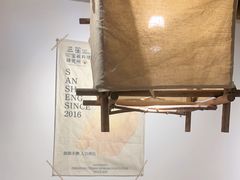 -三笙精致·料理(海河店)