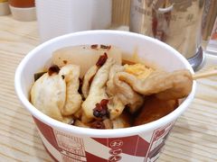 -满势喜·鲜汤关东煮