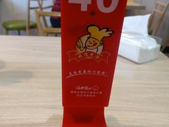 -绿杨馄饨店(浒关店)