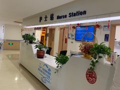 -上海市第四人民医院