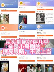 -今生有约国际精品婚纱摄影(苏州店)