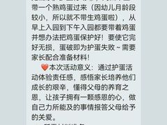 -古力古利托育早教中心(澳门路校区)