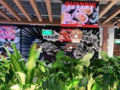 -管氏翅吧(台湾街店)