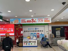 -华润万家(荔湾店)