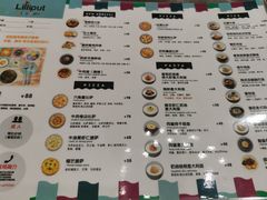 -Lilliput·粒粒堡亲子餐厅(嘉定宝龙店)