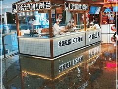 -姜先生仙仙豆糕(浦江万达店)