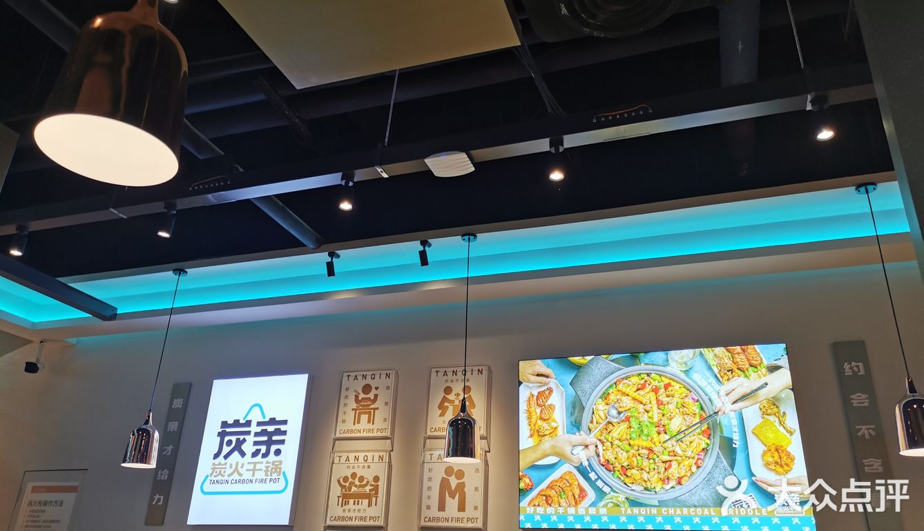 南昌# 中山路天虹炭亲干锅