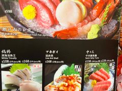-家贺屋刺身寿司专门店