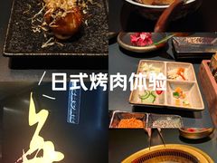 -無二炙坊·和牛烧肉(大钟寺1733店)