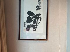 -小船渔村•大连菜•大连焖鱼(明泽街店)