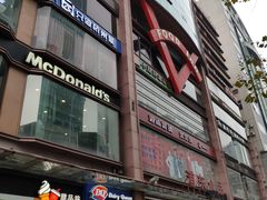 -浦东食品城(华诚大厦店)