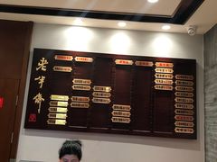 -老半斋(福州路店)
