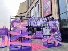 -龙湖西安曲江天街