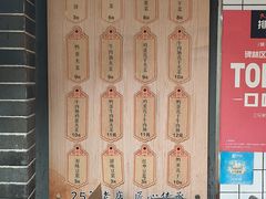 -三兄弟高炉烧饼