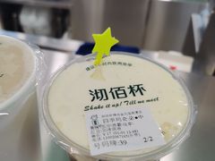 -沏佰杯(金元宝店)