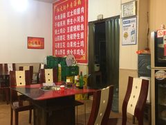 -花水湾红太阳牛肉汤锅