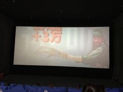 -橙天嘉禾影城(苏州印象城店)