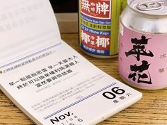 -无牌咖啡&酒馆