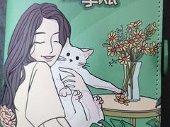 -爱侣·安琦尔宠物医院·中兽医针灸·心内科·狂犬免疫点(宝山区院)