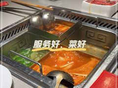 -海底捞火锅(龙湖三千集店)