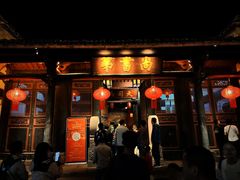 -泰宁旅游风景名胜区