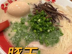 -豚王拉面(澳门银河店)