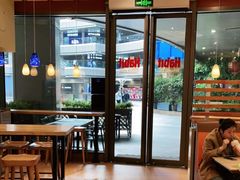 大堂-The Habit Burger Grill 哈比特汉堡(爱琴海店)