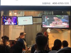 门面-徐亮烤蹄(建设路店)