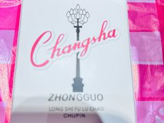 -龙师傅卤炒(天马店)