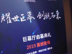 -金逸影城(中关村店)