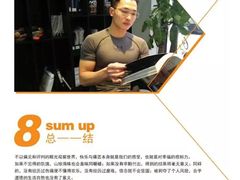 -Freedom Fitness私教健身俱乐部(徐虹北路店)