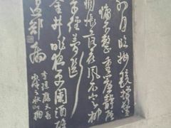 -南唐二陵