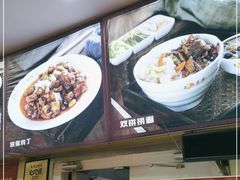-杏园餐厅(西四北大街店)