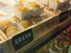 -竹桥村宫廷糕点(西站店)