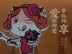-豪享来(我格广场店)