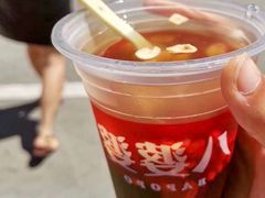 -八婆婆烧仙草(中山路店)