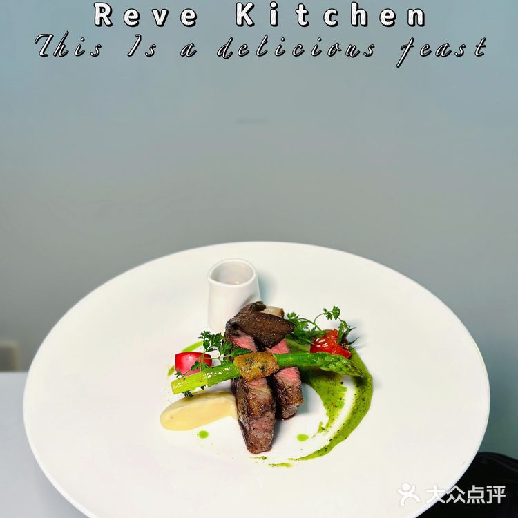 Reve Kitchen｜虹桥法国菜餐厅天花板[调皮]